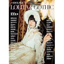 別冊IDOL FILE LOLITA & GOTHIC | Rocks Entertainment |本 | 通販